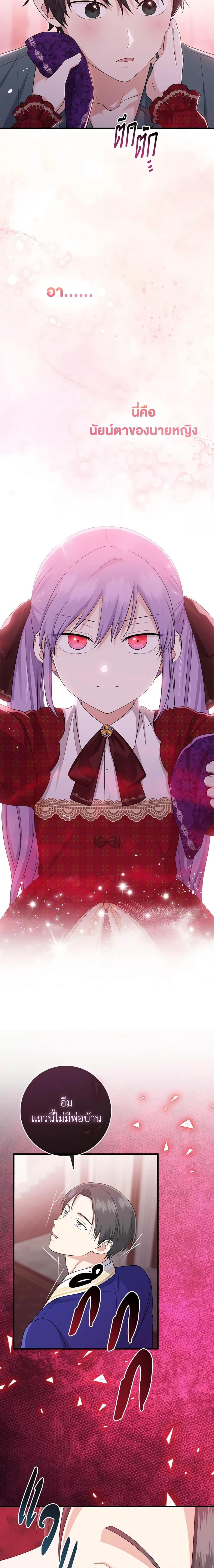 Manga-lc-com อ่านมังงะ อ่านการ์ตูน ออนไลน์ ฟรี I Played the Role of the Adopted Daughter Too Well ตอนที่ 1 2 3 4 5 6 7 8 9 10 11 12 13 14 ฟรี ไม่มีโฆษณา Manga-lc - อ่าน มังงะ อ่าน การ์ตูน ออนไลน์ อ่านมังงะ ฟรี