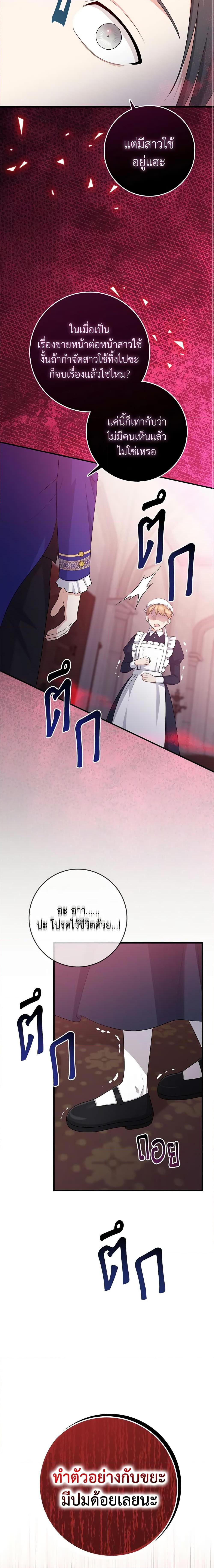 Manga-lc-com อ่านมังงะ อ่านการ์ตูน ออนไลน์ ฟรี I Played the Role of the Adopted Daughter Too Well ตอนที่ 1 2 3 4 5 6 7 8 9 10 11 12 13 14 ฟรี ไม่มีโฆษณา Manga-lc - อ่าน มังงะ อ่าน การ์ตูน ออนไลน์ อ่านมังงะ ฟรี