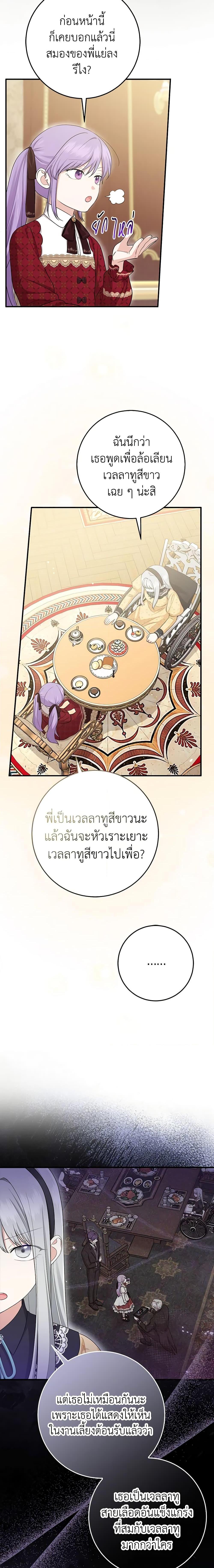 Manga-lc-com อ่านมังงะ อ่านการ์ตูน ออนไลน์ ฟรี I Played the Role of the Adopted Daughter Too Well ตอนที่ 1 2 3 4 5 6 7 8 9 10 11 12 13 14 ฟรี ไม่มีโฆษณา Manga-lc - อ่าน มังงะ อ่าน การ์ตูน ออนไลน์ อ่านมังงะ ฟรี