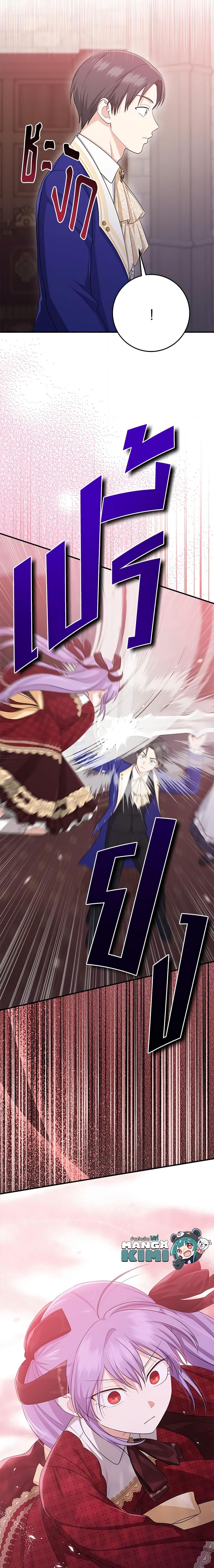 Manga-lc-com อ่านมังงะ อ่านการ์ตูน ออนไลน์ ฟรี I Played the Role of the Adopted Daughter Too Well ตอนที่ 1 2 3 4 5 6 7 8 9 10 11 12 13 14 ฟรี ไม่มีโฆษณา Manga-lc - อ่าน มังงะ อ่าน การ์ตูน ออนไลน์ อ่านมังงะ ฟรี