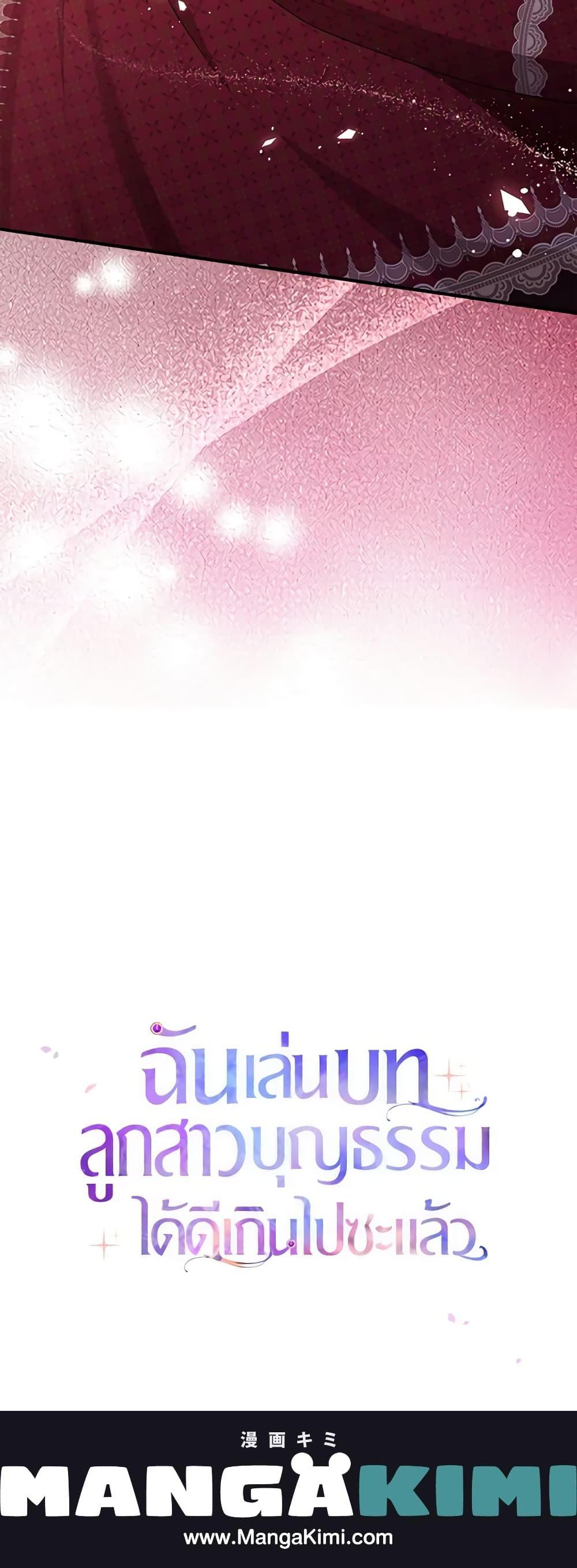 Manga-lc-com อ่านมังงะ อ่านการ์ตูน ออนไลน์ ฟรี I Played the Role of the Adopted Daughter Too Well ตอนที่ 1 2 3 4 5 6 7 8 9 10 11 12 13 14 ฟรี ไม่มีโฆษณา Manga-lc - อ่าน มังงะ อ่าน การ์ตูน ออนไลน์ อ่านมังงะ ฟรี