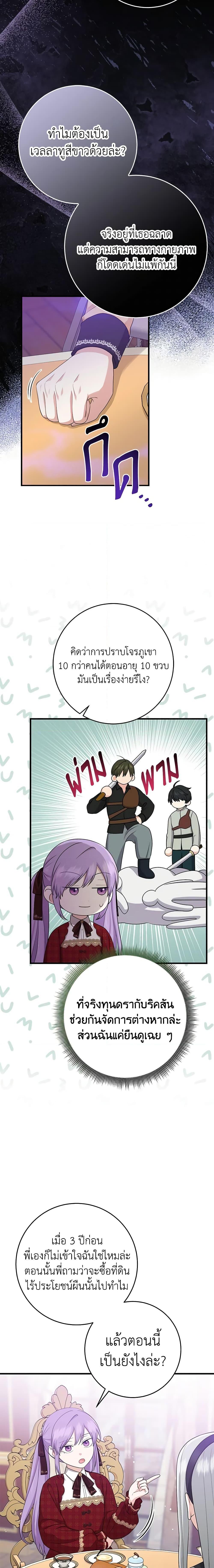 Manga-lc-com อ่านมังงะ อ่านการ์ตูน ออนไลน์ ฟรี I Played the Role of the Adopted Daughter Too Well ตอนที่ 1 2 3 4 5 6 7 8 9 10 11 12 13 14 ฟรี ไม่มีโฆษณา Manga-lc - อ่าน มังงะ อ่าน การ์ตูน ออนไลน์ อ่านมังงะ ฟรี