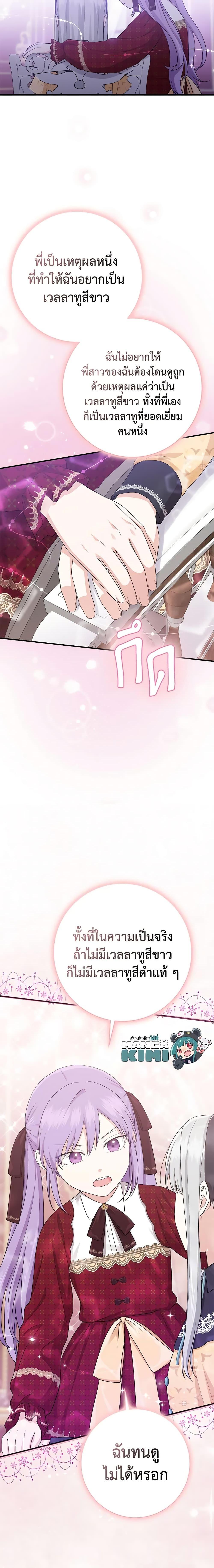 Manga-lc-com อ่านมังงะ อ่านการ์ตูน ออนไลน์ ฟรี I Played the Role of the Adopted Daughter Too Well ตอนที่ 1 2 3 4 5 6 7 8 9 10 11 12 13 14 ฟรี ไม่มีโฆษณา Manga-lc - อ่าน มังงะ อ่าน การ์ตูน ออนไลน์ อ่านมังงะ ฟรี