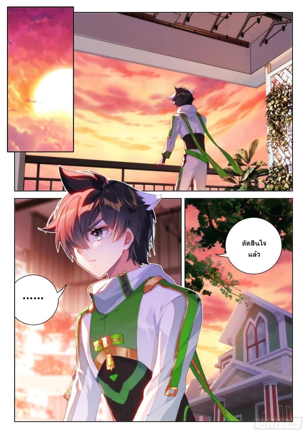 Manga-lc-com อ่านมังงะ อ่านการ์ตูน ออนไลน์ ฟรี Douluo Dalu IV ตอนที่ 1 2 3 4 5 6 7 8 9 10 11 12 13 14 ฟรี ไม่มีโฆษณา Manga-lc - อ่าน มังงะ อ่าน การ์ตูน ออนไลน์ อ่านมังงะ ฟรี