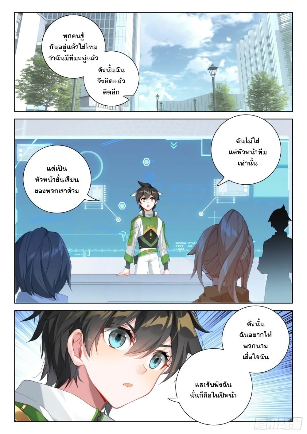 Manga-lc-com อ่านมังงะ อ่านการ์ตูน ออนไลน์ ฟรี Douluo Dalu IV ตอนที่ 1 2 3 4 5 6 7 8 9 10 11 12 13 14 ฟรี ไม่มีโฆษณา Manga-lc - อ่าน มังงะ อ่าน การ์ตูน ออนไลน์ อ่านมังงะ ฟรี