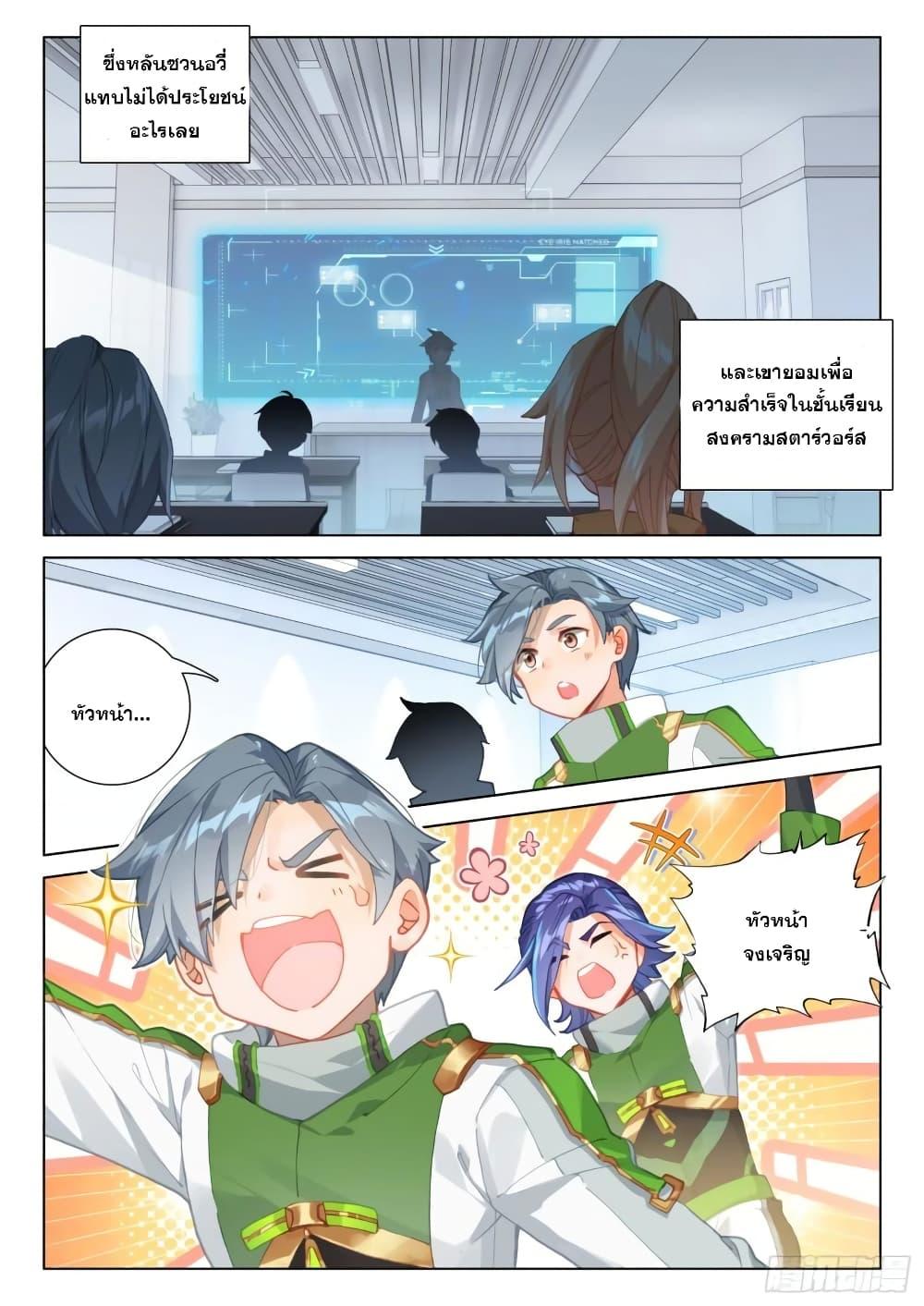 Manga-lc-com อ่านมังงะ อ่านการ์ตูน ออนไลน์ ฟรี Douluo Dalu IV ตอนที่ 1 2 3 4 5 6 7 8 9 10 11 12 13 14 ฟรี ไม่มีโฆษณา Manga-lc - อ่าน มังงะ อ่าน การ์ตูน ออนไลน์ อ่านมังงะ ฟรี