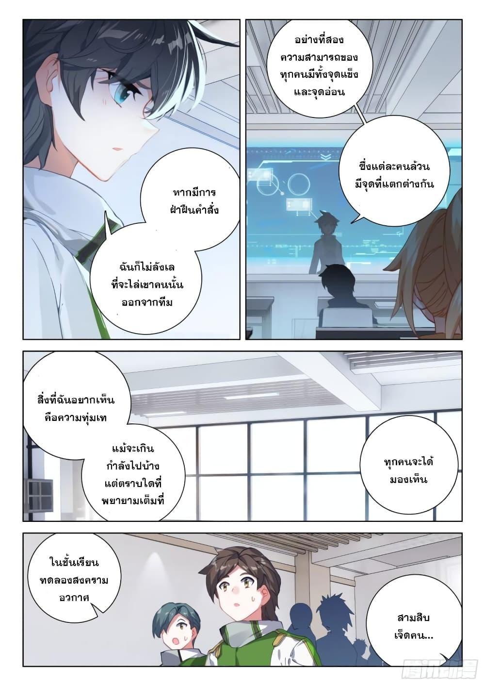 Manga-lc-com อ่านมังงะ อ่านการ์ตูน ออนไลน์ ฟรี Douluo Dalu IV ตอนที่ 1 2 3 4 5 6 7 8 9 10 11 12 13 14 ฟรี ไม่มีโฆษณา Manga-lc - อ่าน มังงะ อ่าน การ์ตูน ออนไลน์ อ่านมังงะ ฟรี