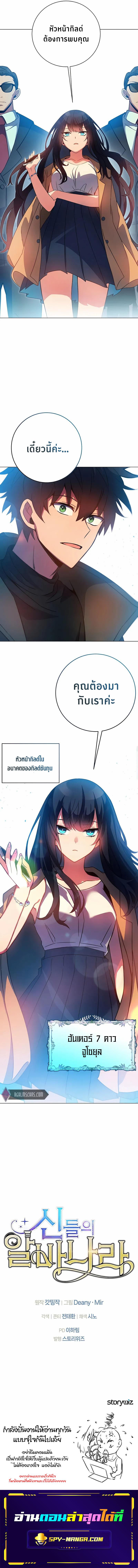 Manga-lc-com อ่านมังงะ อ่านการ์ตูน ออนไลน์ ฟรี The Part-Time Land of the Gods ตอนที่ 1 2 3 4 5 6 7 8 9 10 11 12 13 14 ฟรี ไม่มีโฆษณา Manga-lc - อ่าน มังงะ อ่าน การ์ตูน ออนไลน์ อ่านมังงะ ฟรี