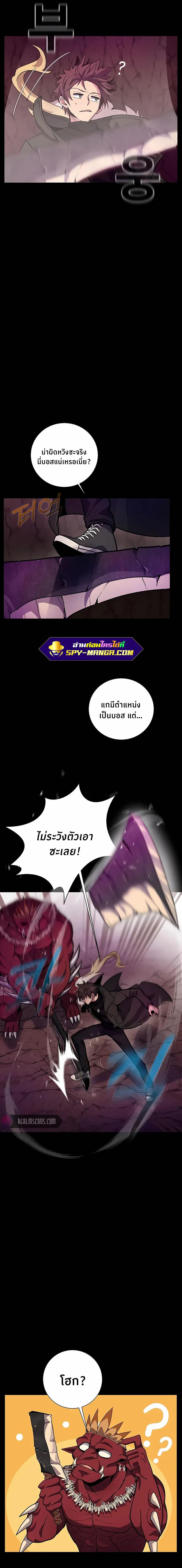 Manga-lc-com อ่านมังงะ อ่านการ์ตูน ออนไลน์ ฟรี The Part-Time Land of the Gods ตอนที่ 1 2 3 4 5 6 7 8 9 10 11 12 13 14 ฟรี ไม่มีโฆษณา Manga-lc - อ่าน มังงะ อ่าน การ์ตูน ออนไลน์ อ่านมังงะ ฟรี