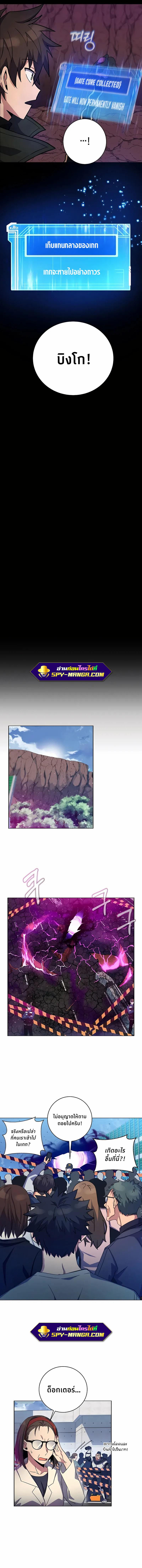 Manga-lc-com อ่านมังงะ อ่านการ์ตูน ออนไลน์ ฟรี The Part-Time Land of the Gods ตอนที่ 1 2 3 4 5 6 7 8 9 10 11 12 13 14 ฟรี ไม่มีโฆษณา Manga-lc - อ่าน มังงะ อ่าน การ์ตูน ออนไลน์ อ่านมังงะ ฟรี