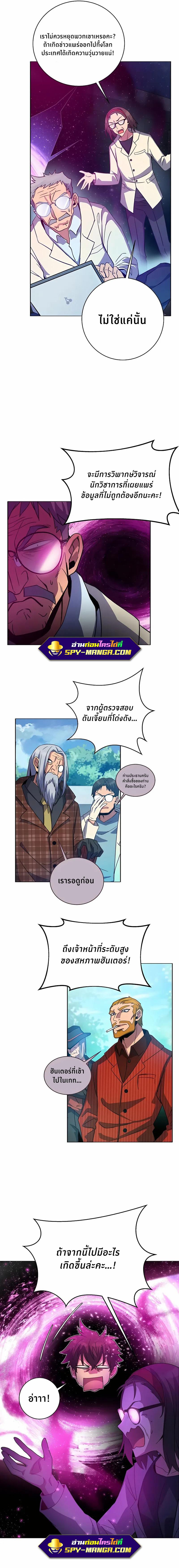 Manga-lc-com อ่านมังงะ อ่านการ์ตูน ออนไลน์ ฟรี The Part-Time Land of the Gods ตอนที่ 1 2 3 4 5 6 7 8 9 10 11 12 13 14 ฟรี ไม่มีโฆษณา Manga-lc - อ่าน มังงะ อ่าน การ์ตูน ออนไลน์ อ่านมังงะ ฟรี