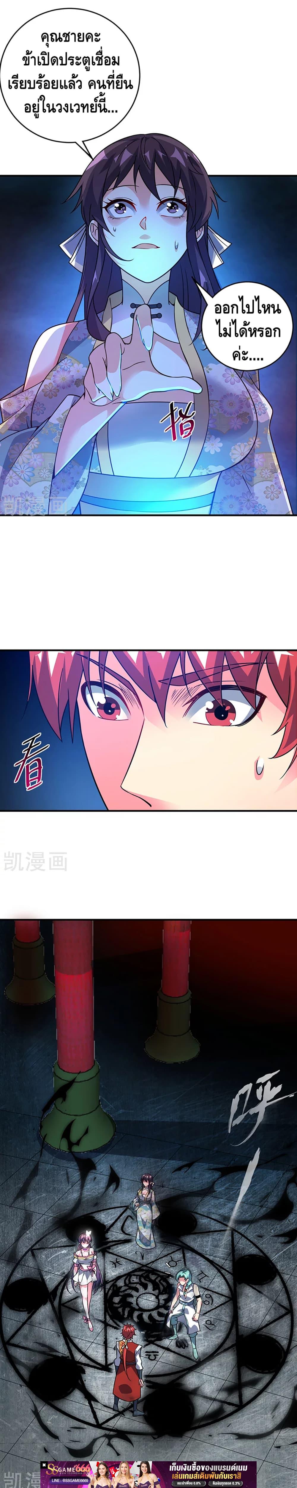 Manga-lc-com อ่านมังงะ อ่านการ์ตูน ออนไลน์ ฟรี EternalFirstS ตอนที่ 1 2 3 4 5 6 7 8 9 10 11 12 13 14 ฟรี ไม่มีโฆษณา Manga-lc - อ่าน มังงะ อ่าน การ์ตูน ออนไลน์ อ่านมังงะ ฟรี