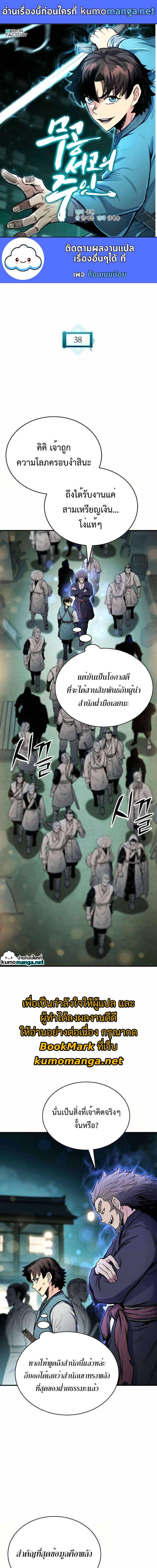 Manga-lc-com อ่านมังงะ อ่านการ์ตูน ออนไลน์ ฟรี Lord of the Martial Arts Library ตอนที่ 1 2 3 4 5 6 7 8 9 10 11 12 13 14 ฟรี ไม่มีโฆษณา Manga-lc - อ่าน มังงะ อ่าน การ์ตูน ออนไลน์ อ่านมังงะ ฟรี