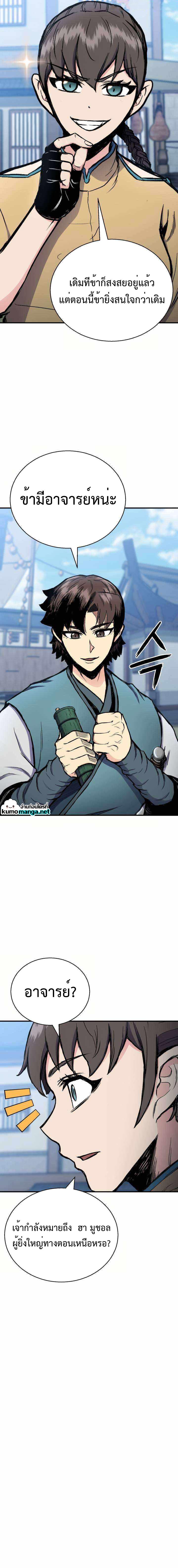 Manga-lc-com อ่านมังงะ อ่านการ์ตูน ออนไลน์ ฟรี Lord of the Martial Arts Library ตอนที่ 1 2 3 4 5 6 7 8 9 10 11 12 13 14 ฟรี ไม่มีโฆษณา Manga-lc - อ่าน มังงะ อ่าน การ์ตูน ออนไลน์ อ่านมังงะ ฟรี