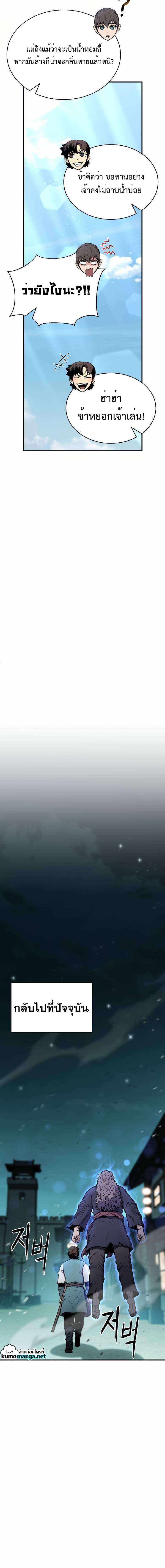 Manga-lc-com อ่านมังงะ อ่านการ์ตูน ออนไลน์ ฟรี Lord of the Martial Arts Library ตอนที่ 1 2 3 4 5 6 7 8 9 10 11 12 13 14 ฟรี ไม่มีโฆษณา Manga-lc - อ่าน มังงะ อ่าน การ์ตูน ออนไลน์ อ่านมังงะ ฟรี