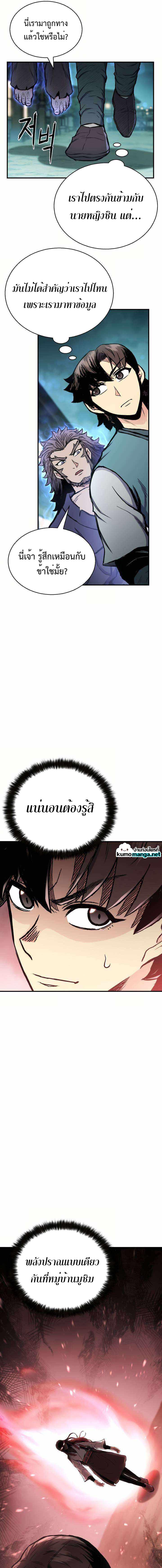 Manga-lc-com อ่านมังงะ อ่านการ์ตูน ออนไลน์ ฟรี Lord of the Martial Arts Library ตอนที่ 1 2 3 4 5 6 7 8 9 10 11 12 13 14 ฟรี ไม่มีโฆษณา Manga-lc - อ่าน มังงะ อ่าน การ์ตูน ออนไลน์ อ่านมังงะ ฟรี