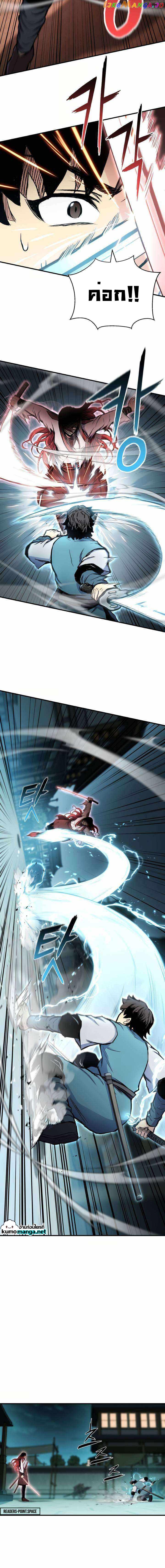 Manga-lc-com อ่านมังงะ อ่านการ์ตูน ออนไลน์ ฟรี Lord of the Martial Arts Library ตอนที่ 1 2 3 4 5 6 7 8 9 10 11 12 13 14 ฟรี ไม่มีโฆษณา Manga-lc - อ่าน มังงะ อ่าน การ์ตูน ออนไลน์ อ่านมังงะ ฟรี