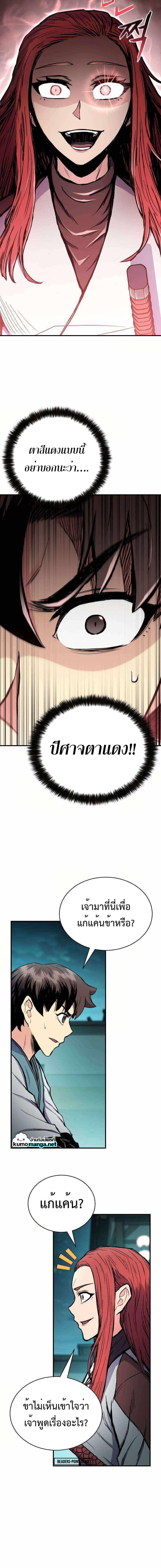 Manga-lc-com อ่านมังงะ อ่านการ์ตูน ออนไลน์ ฟรี Lord of the Martial Arts Library ตอนที่ 1 2 3 4 5 6 7 8 9 10 11 12 13 14 ฟรี ไม่มีโฆษณา Manga-lc - อ่าน มังงะ อ่าน การ์ตูน ออนไลน์ อ่านมังงะ ฟรี