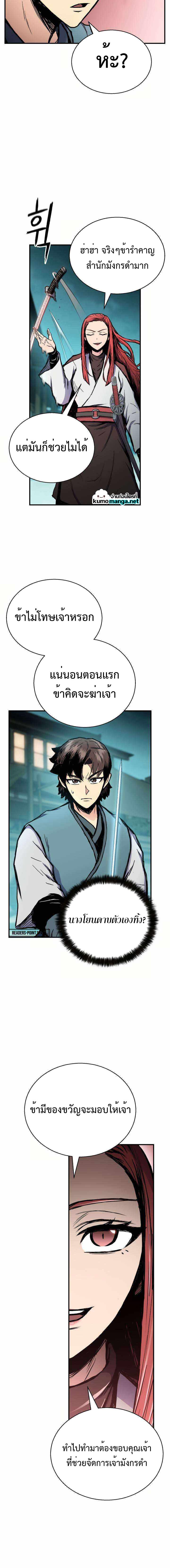 Manga-lc-com อ่านมังงะ อ่านการ์ตูน ออนไลน์ ฟรี Lord of the Martial Arts Library ตอนที่ 1 2 3 4 5 6 7 8 9 10 11 12 13 14 ฟรี ไม่มีโฆษณา Manga-lc - อ่าน มังงะ อ่าน การ์ตูน ออนไลน์ อ่านมังงะ ฟรี