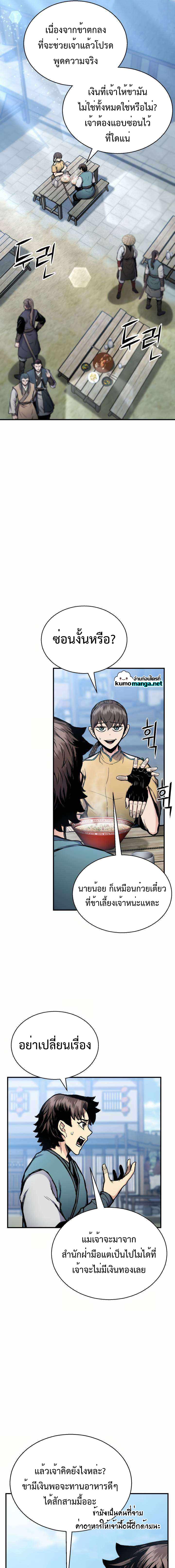 Manga-lc-com อ่านมังงะ อ่านการ์ตูน ออนไลน์ ฟรี Lord of the Martial Arts Library ตอนที่ 1 2 3 4 5 6 7 8 9 10 11 12 13 14 ฟรี ไม่มีโฆษณา Manga-lc - อ่าน มังงะ อ่าน การ์ตูน ออนไลน์ อ่านมังงะ ฟรี