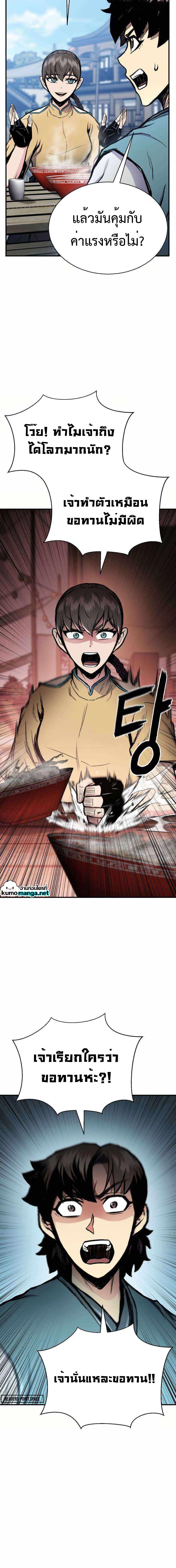 Manga-lc-com อ่านมังงะ อ่านการ์ตูน ออนไลน์ ฟรี Lord of the Martial Arts Library ตอนที่ 1 2 3 4 5 6 7 8 9 10 11 12 13 14 ฟรี ไม่มีโฆษณา Manga-lc - อ่าน มังงะ อ่าน การ์ตูน ออนไลน์ อ่านมังงะ ฟรี