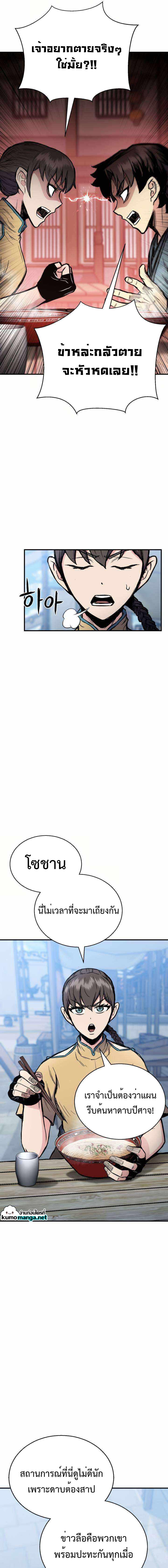 Manga-lc-com อ่านมังงะ อ่านการ์ตูน ออนไลน์ ฟรี Lord of the Martial Arts Library ตอนที่ 1 2 3 4 5 6 7 8 9 10 11 12 13 14 ฟรี ไม่มีโฆษณา Manga-lc - อ่าน มังงะ อ่าน การ์ตูน ออนไลน์ อ่านมังงะ ฟรี