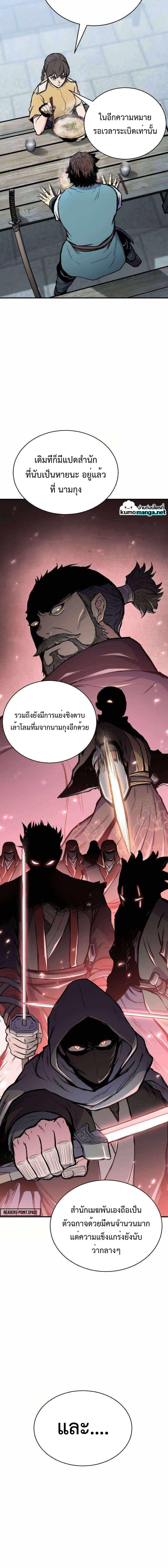 Manga-lc-com อ่านมังงะ อ่านการ์ตูน ออนไลน์ ฟรี Lord of the Martial Arts Library ตอนที่ 1 2 3 4 5 6 7 8 9 10 11 12 13 14 ฟรี ไม่มีโฆษณา Manga-lc - อ่าน มังงะ อ่าน การ์ตูน ออนไลน์ อ่านมังงะ ฟรี