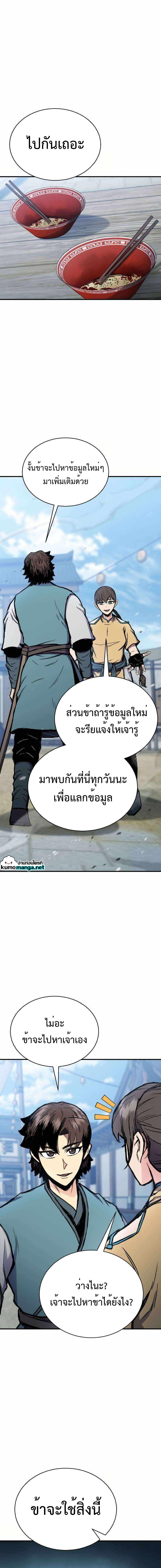 Manga-lc-com อ่านมังงะ อ่านการ์ตูน ออนไลน์ ฟรี Lord of the Martial Arts Library ตอนที่ 1 2 3 4 5 6 7 8 9 10 11 12 13 14 ฟรี ไม่มีโฆษณา Manga-lc - อ่าน มังงะ อ่าน การ์ตูน ออนไลน์ อ่านมังงะ ฟรี