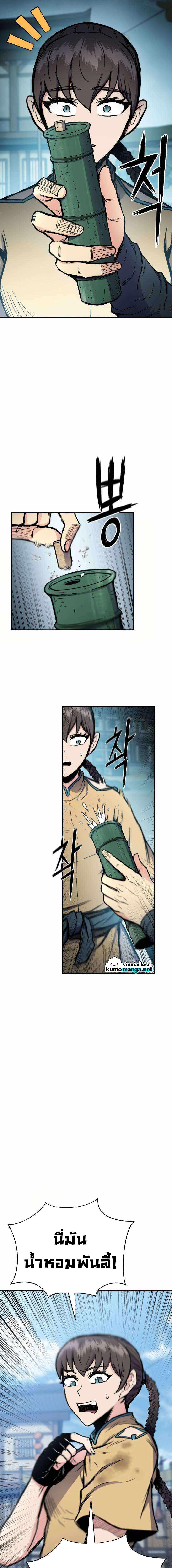 Manga-lc-com อ่านมังงะ อ่านการ์ตูน ออนไลน์ ฟรี Lord of the Martial Arts Library ตอนที่ 1 2 3 4 5 6 7 8 9 10 11 12 13 14 ฟรี ไม่มีโฆษณา Manga-lc - อ่าน มังงะ อ่าน การ์ตูน ออนไลน์ อ่านมังงะ ฟรี