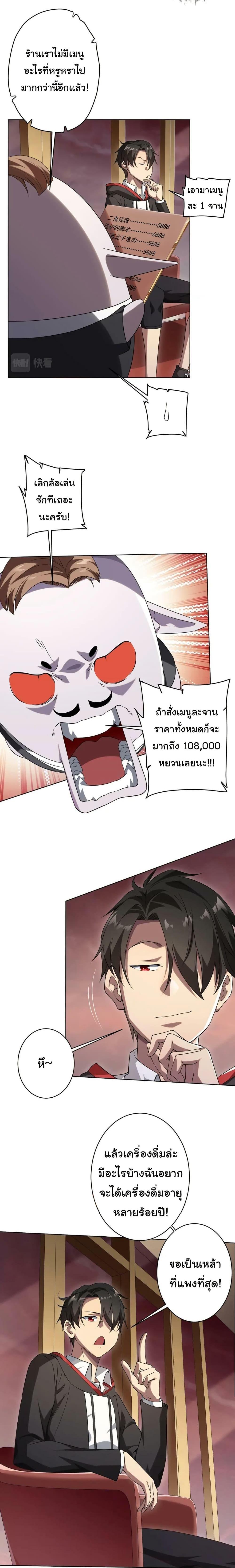 Manga-lc-com อ่านมังงะ อ่านการ์ตูน ออนไลน์ ฟรี Start with Trillions of Coins ตอนที่ 1 2 3 4 5 6 7 8 9 10 11 12 13 14 ฟรี ไม่มีโฆษณา Manga-lc - อ่าน มังงะ อ่าน การ์ตูน ออนไลน์ อ่านมังงะ ฟรี