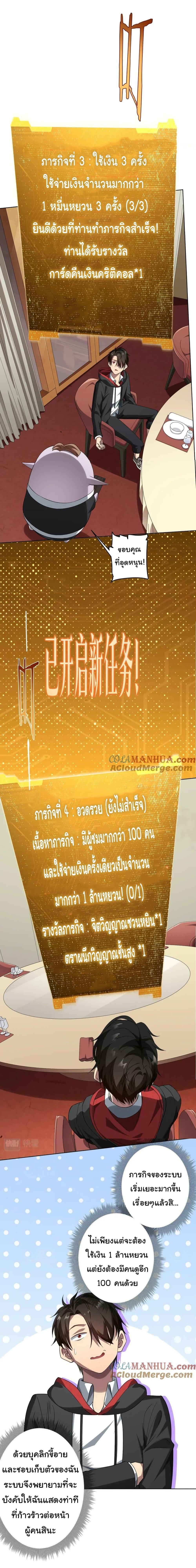 Manga-lc-com อ่านมังงะ อ่านการ์ตูน ออนไลน์ ฟรี Start with Trillions of Coins ตอนที่ 1 2 3 4 5 6 7 8 9 10 11 12 13 14 ฟรี ไม่มีโฆษณา Manga-lc - อ่าน มังงะ อ่าน การ์ตูน ออนไลน์ อ่านมังงะ ฟรี