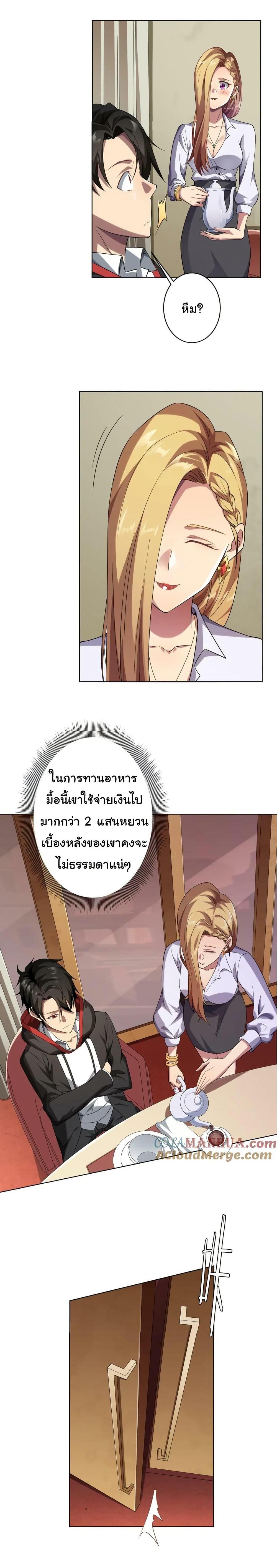 Manga-lc-com อ่านมังงะ อ่านการ์ตูน ออนไลน์ ฟรี Start with Trillions of Coins ตอนที่ 1 2 3 4 5 6 7 8 9 10 11 12 13 14 ฟรี ไม่มีโฆษณา Manga-lc - อ่าน มังงะ อ่าน การ์ตูน ออนไลน์ อ่านมังงะ ฟรี