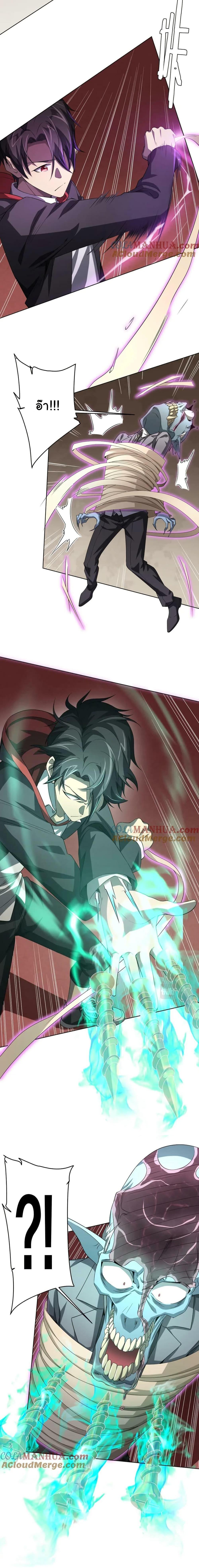 Manga-lc-com อ่านมังงะ อ่านการ์ตูน ออนไลน์ ฟรี Start with Trillions of Coins ตอนที่ 1 2 3 4 5 6 7 8 9 10 11 12 13 14 ฟรี ไม่มีโฆษณา Manga-lc - อ่าน มังงะ อ่าน การ์ตูน ออนไลน์ อ่านมังงะ ฟรี