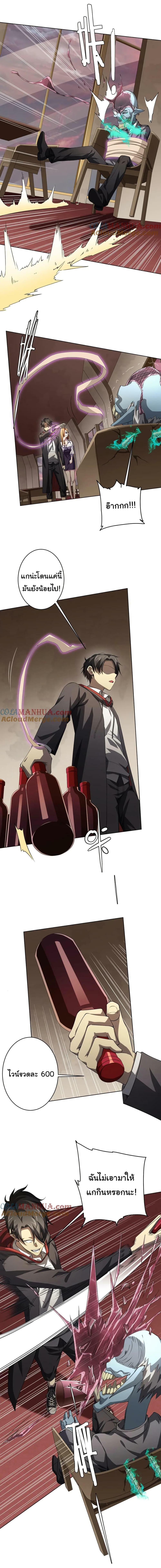 Manga-lc-com อ่านมังงะ อ่านการ์ตูน ออนไลน์ ฟรี Start with Trillions of Coins ตอนที่ 1 2 3 4 5 6 7 8 9 10 11 12 13 14 ฟรี ไม่มีโฆษณา Manga-lc - อ่าน มังงะ อ่าน การ์ตูน ออนไลน์ อ่านมังงะ ฟรี