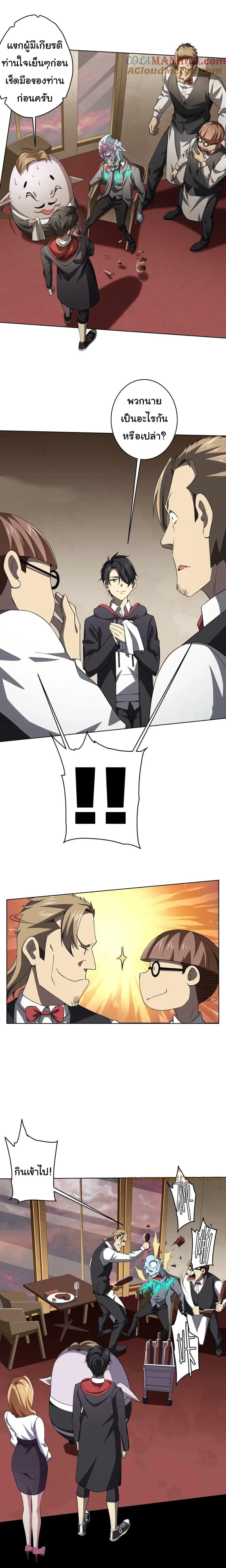 Manga-lc-com อ่านมังงะ อ่านการ์ตูน ออนไลน์ ฟรี Start with Trillions of Coins ตอนที่ 1 2 3 4 5 6 7 8 9 10 11 12 13 14 ฟรี ไม่มีโฆษณา Manga-lc - อ่าน มังงะ อ่าน การ์ตูน ออนไลน์ อ่านมังงะ ฟรี