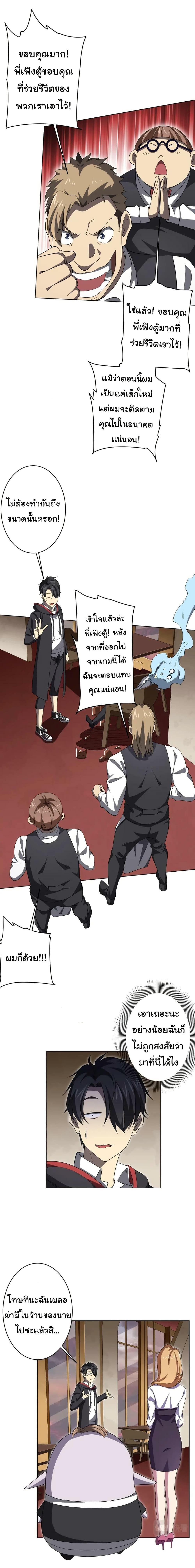 Manga-lc-com อ่านมังงะ อ่านการ์ตูน ออนไลน์ ฟรี Start with Trillions of Coins ตอนที่ 1 2 3 4 5 6 7 8 9 10 11 12 13 14 ฟรี ไม่มีโฆษณา Manga-lc - อ่าน มังงะ อ่าน การ์ตูน ออนไลน์ อ่านมังงะ ฟรี