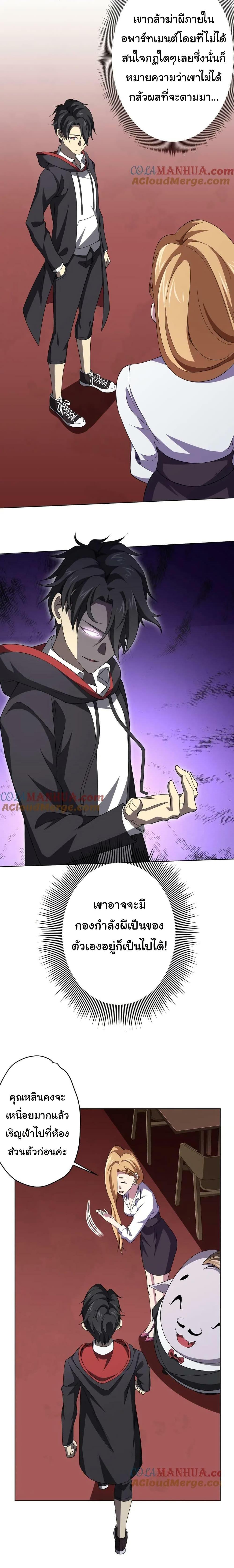 Manga-lc-com อ่านมังงะ อ่านการ์ตูน ออนไลน์ ฟรี Start with Trillions of Coins ตอนที่ 1 2 3 4 5 6 7 8 9 10 11 12 13 14 ฟรี ไม่มีโฆษณา Manga-lc - อ่าน มังงะ อ่าน การ์ตูน ออนไลน์ อ่านมังงะ ฟรี