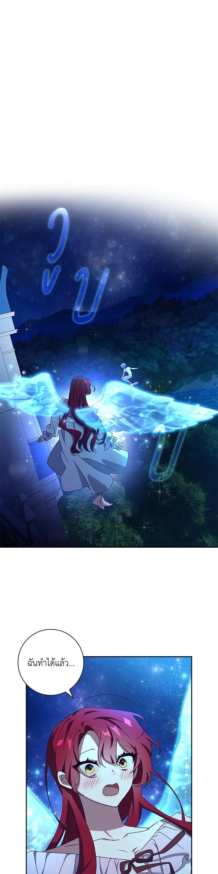 Manga-lc-com อ่านมังงะ อ่านการ์ตูน ออนไลน์ ฟรี The Princess in the Attic ตอนที่ 1 2 3 4 5 6 7 8 9 10 11 12 13 14 ฟรี ไม่มีโฆษณา Manga-lc - อ่าน มังงะ อ่าน การ์ตูน ออนไลน์ อ่านมังงะ ฟรี
