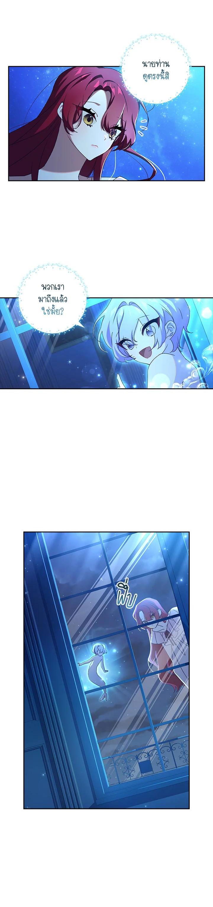 Manga-lc-com อ่านมังงะ อ่านการ์ตูน ออนไลน์ ฟรี The Princess in the Attic ตอนที่ 1 2 3 4 5 6 7 8 9 10 11 12 13 14 ฟรี ไม่มีโฆษณา Manga-lc - อ่าน มังงะ อ่าน การ์ตูน ออนไลน์ อ่านมังงะ ฟรี