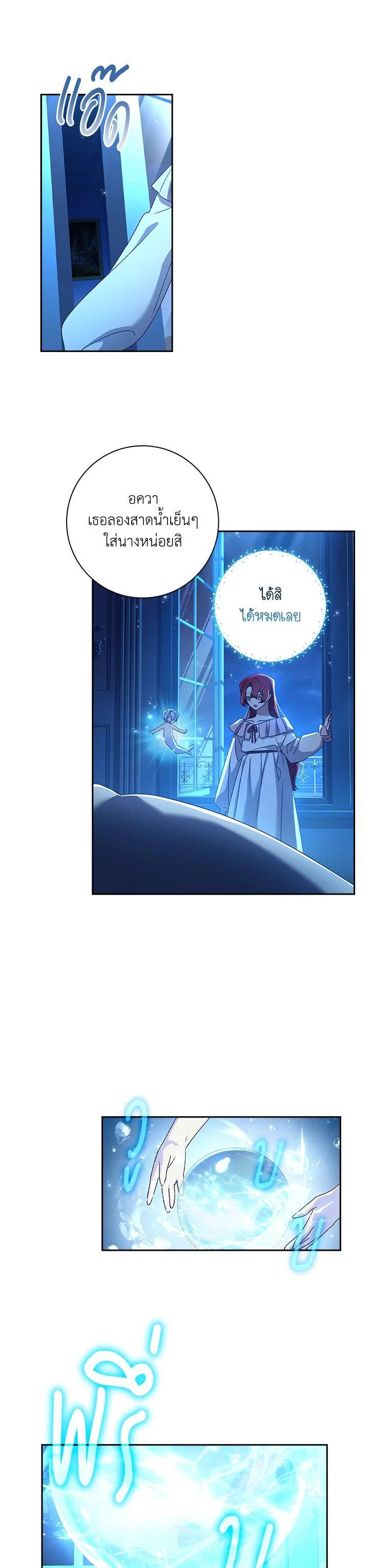 Manga-lc-com อ่านมังงะ อ่านการ์ตูน ออนไลน์ ฟรี The Princess in the Attic ตอนที่ 1 2 3 4 5 6 7 8 9 10 11 12 13 14 ฟรี ไม่มีโฆษณา Manga-lc - อ่าน มังงะ อ่าน การ์ตูน ออนไลน์ อ่านมังงะ ฟรี