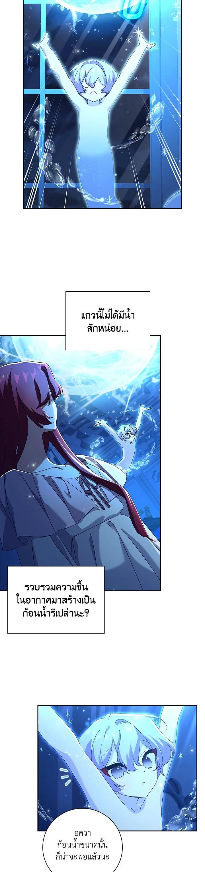 Manga-lc-com อ่านมังงะ อ่านการ์ตูน ออนไลน์ ฟรี The Princess in the Attic ตอนที่ 1 2 3 4 5 6 7 8 9 10 11 12 13 14 ฟรี ไม่มีโฆษณา Manga-lc - อ่าน มังงะ อ่าน การ์ตูน ออนไลน์ อ่านมังงะ ฟรี