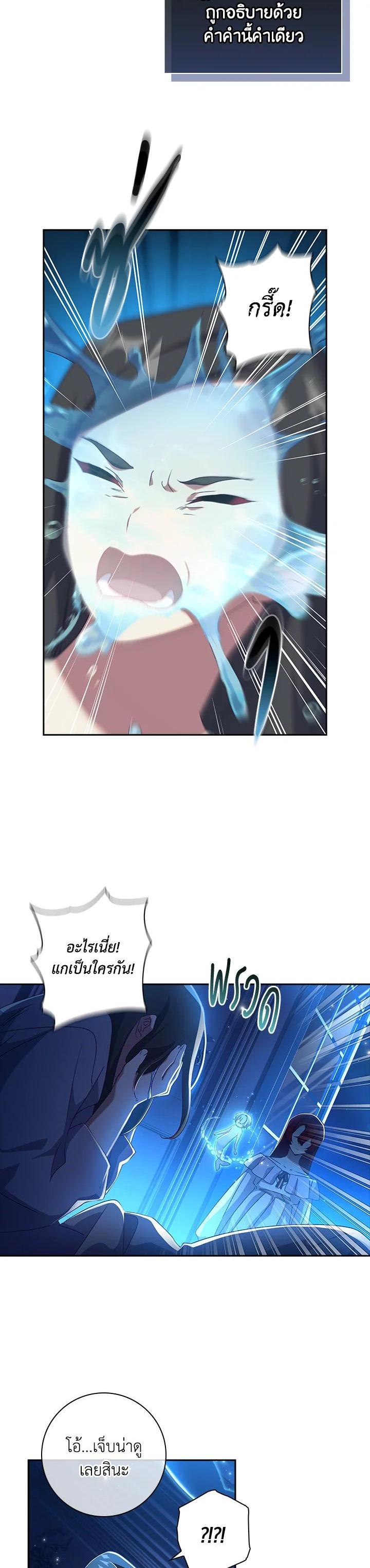 Manga-lc-com อ่านมังงะ อ่านการ์ตูน ออนไลน์ ฟรี The Princess in the Attic ตอนที่ 1 2 3 4 5 6 7 8 9 10 11 12 13 14 ฟรี ไม่มีโฆษณา Manga-lc - อ่าน มังงะ อ่าน การ์ตูน ออนไลน์ อ่านมังงะ ฟรี