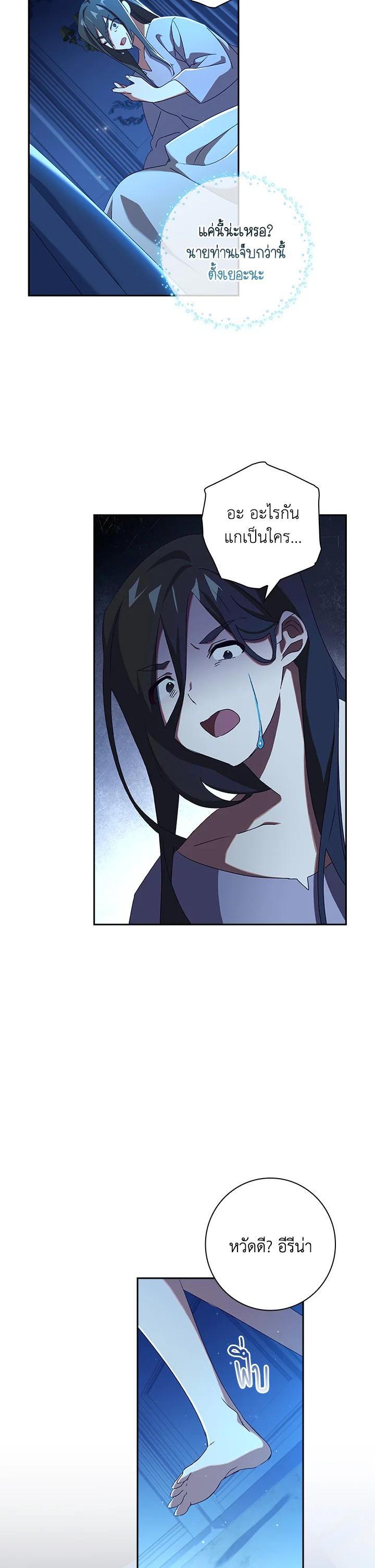 Manga-lc-com อ่านมังงะ อ่านการ์ตูน ออนไลน์ ฟรี The Princess in the Attic ตอนที่ 1 2 3 4 5 6 7 8 9 10 11 12 13 14 ฟรี ไม่มีโฆษณา Manga-lc - อ่าน มังงะ อ่าน การ์ตูน ออนไลน์ อ่านมังงะ ฟรี