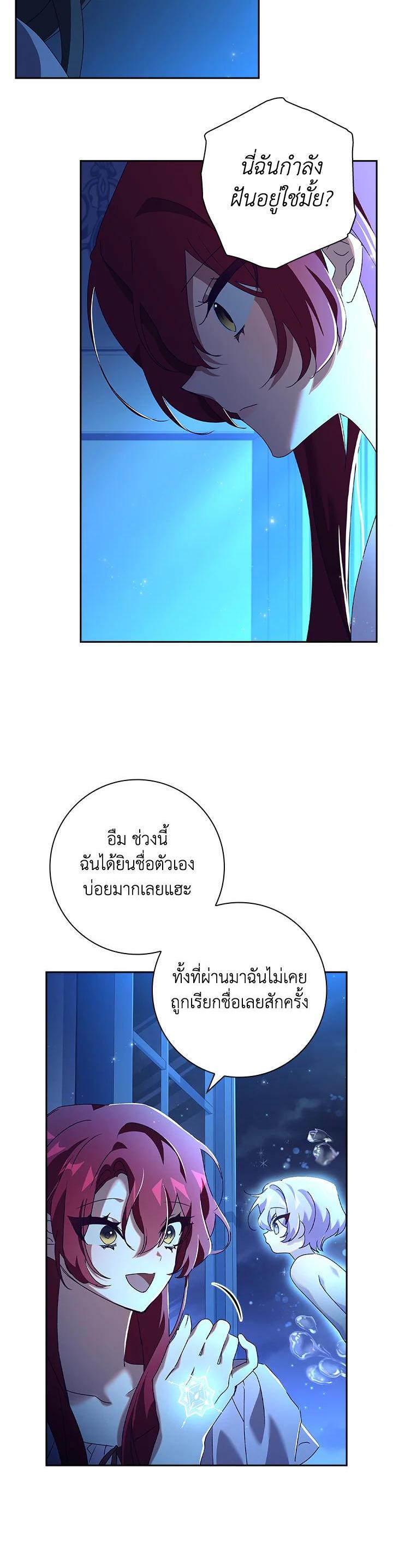 Manga-lc-com อ่านมังงะ อ่านการ์ตูน ออนไลน์ ฟรี The Princess in the Attic ตอนที่ 1 2 3 4 5 6 7 8 9 10 11 12 13 14 ฟรี ไม่มีโฆษณา Manga-lc - อ่าน มังงะ อ่าน การ์ตูน ออนไลน์ อ่านมังงะ ฟรี