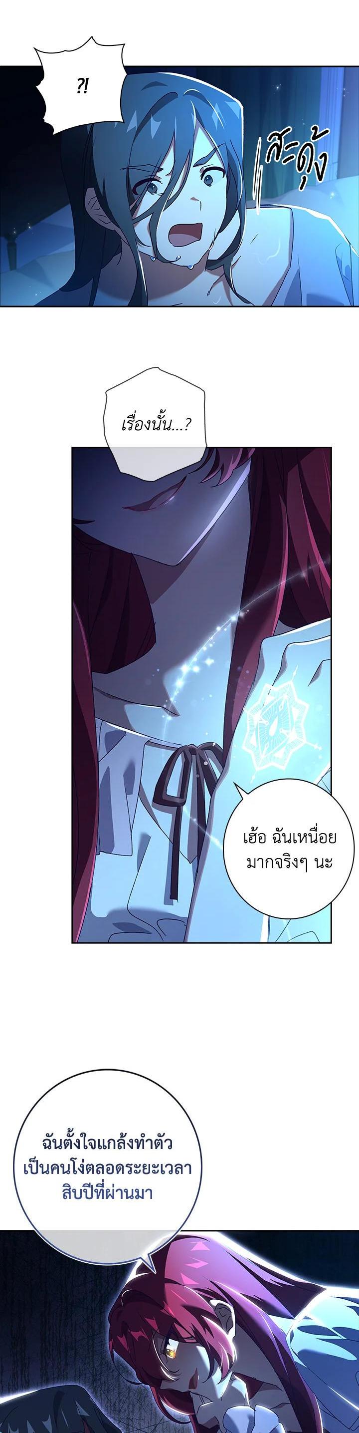 Manga-lc-com อ่านมังงะ อ่านการ์ตูน ออนไลน์ ฟรี The Princess in the Attic ตอนที่ 1 2 3 4 5 6 7 8 9 10 11 12 13 14 ฟรี ไม่มีโฆษณา Manga-lc - อ่าน มังงะ อ่าน การ์ตูน ออนไลน์ อ่านมังงะ ฟรี
