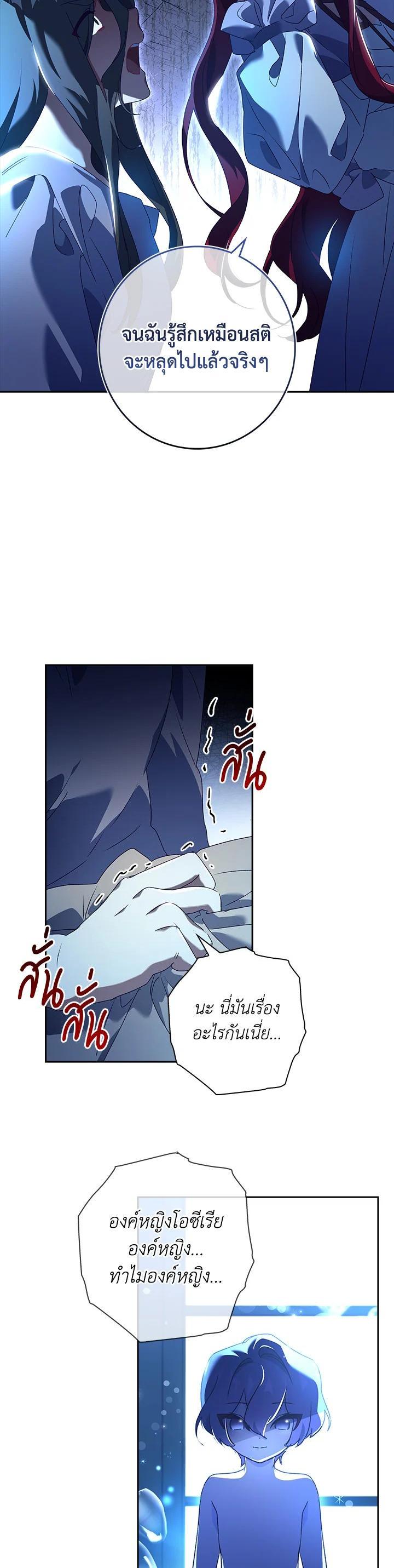 Manga-lc-com อ่านมังงะ อ่านการ์ตูน ออนไลน์ ฟรี The Princess in the Attic ตอนที่ 1 2 3 4 5 6 7 8 9 10 11 12 13 14 ฟรี ไม่มีโฆษณา Manga-lc - อ่าน มังงะ อ่าน การ์ตูน ออนไลน์ อ่านมังงะ ฟรี