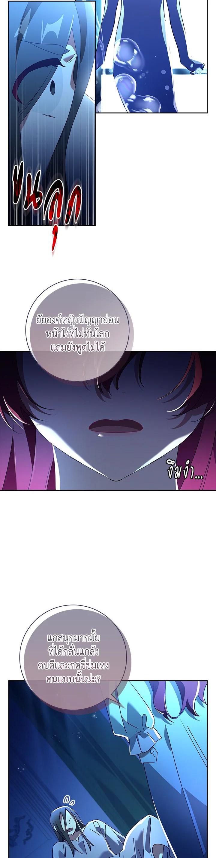 Manga-lc-com อ่านมังงะ อ่านการ์ตูน ออนไลน์ ฟรี The Princess in the Attic ตอนที่ 1 2 3 4 5 6 7 8 9 10 11 12 13 14 ฟรี ไม่มีโฆษณา Manga-lc - อ่าน มังงะ อ่าน การ์ตูน ออนไลน์ อ่านมังงะ ฟรี