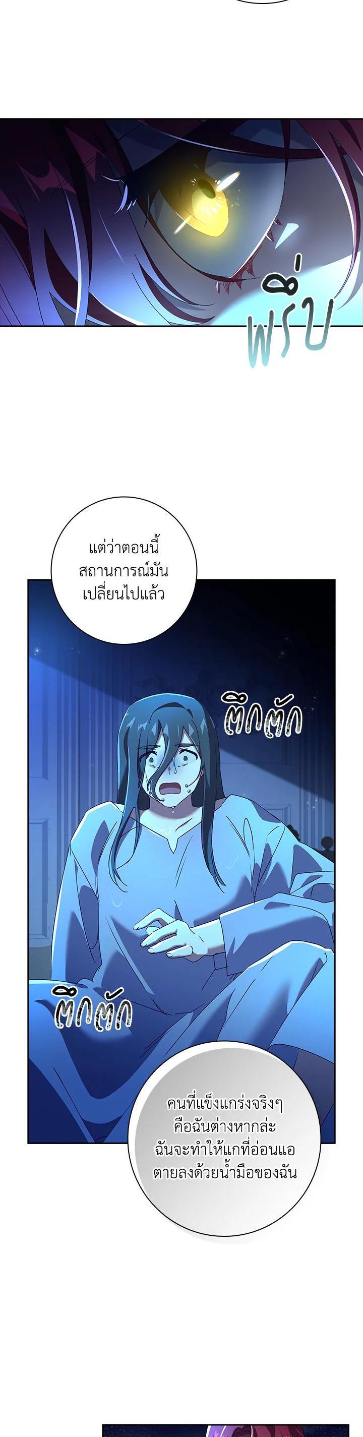 Manga-lc-com อ่านมังงะ อ่านการ์ตูน ออนไลน์ ฟรี The Princess in the Attic ตอนที่ 1 2 3 4 5 6 7 8 9 10 11 12 13 14 ฟรี ไม่มีโฆษณา Manga-lc - อ่าน มังงะ อ่าน การ์ตูน ออนไลน์ อ่านมังงะ ฟรี