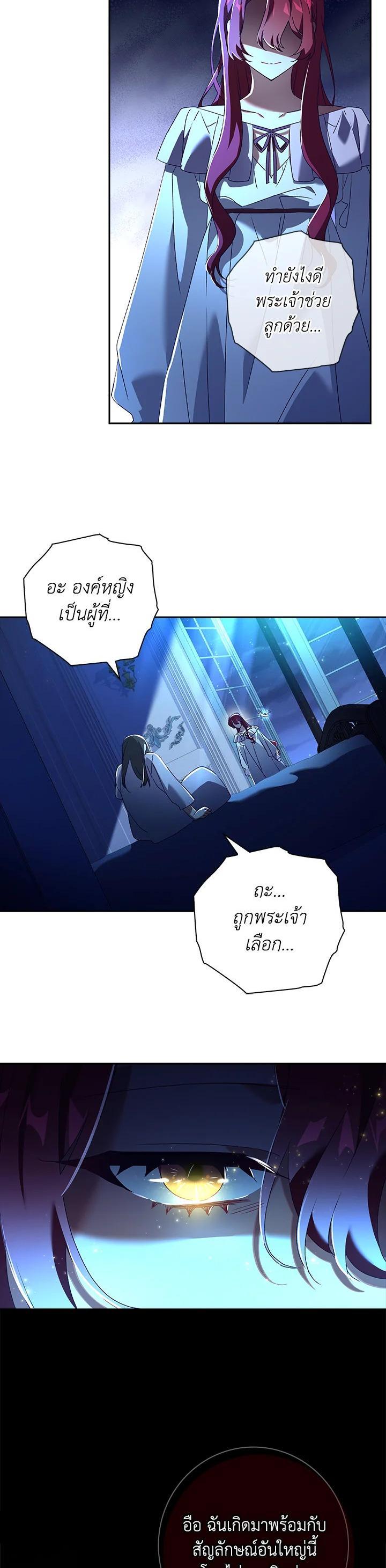 Manga-lc-com อ่านมังงะ อ่านการ์ตูน ออนไลน์ ฟรี The Princess in the Attic ตอนที่ 1 2 3 4 5 6 7 8 9 10 11 12 13 14 ฟรี ไม่มีโฆษณา Manga-lc - อ่าน มังงะ อ่าน การ์ตูน ออนไลน์ อ่านมังงะ ฟรี