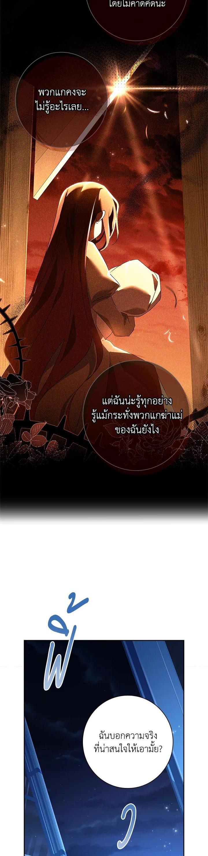 Manga-lc-com อ่านมังงะ อ่านการ์ตูน ออนไลน์ ฟรี The Princess in the Attic ตอนที่ 1 2 3 4 5 6 7 8 9 10 11 12 13 14 ฟรี ไม่มีโฆษณา Manga-lc - อ่าน มังงะ อ่าน การ์ตูน ออนไลน์ อ่านมังงะ ฟรี